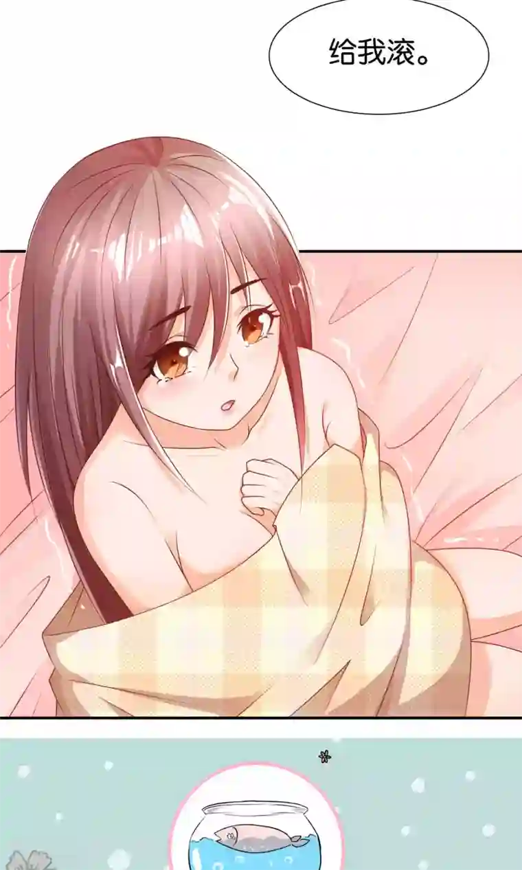 红娘灰姑娘第13话 春宵之夜