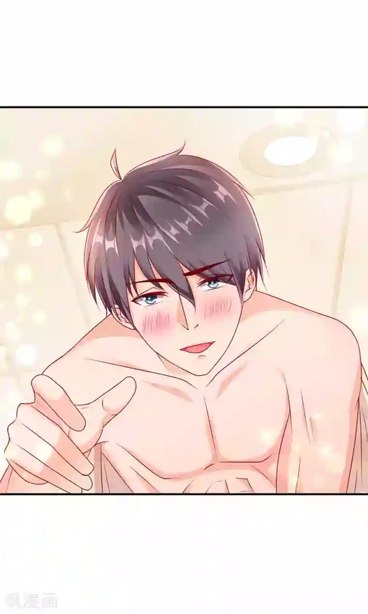 红娘灰姑娘第13话 春宵之夜