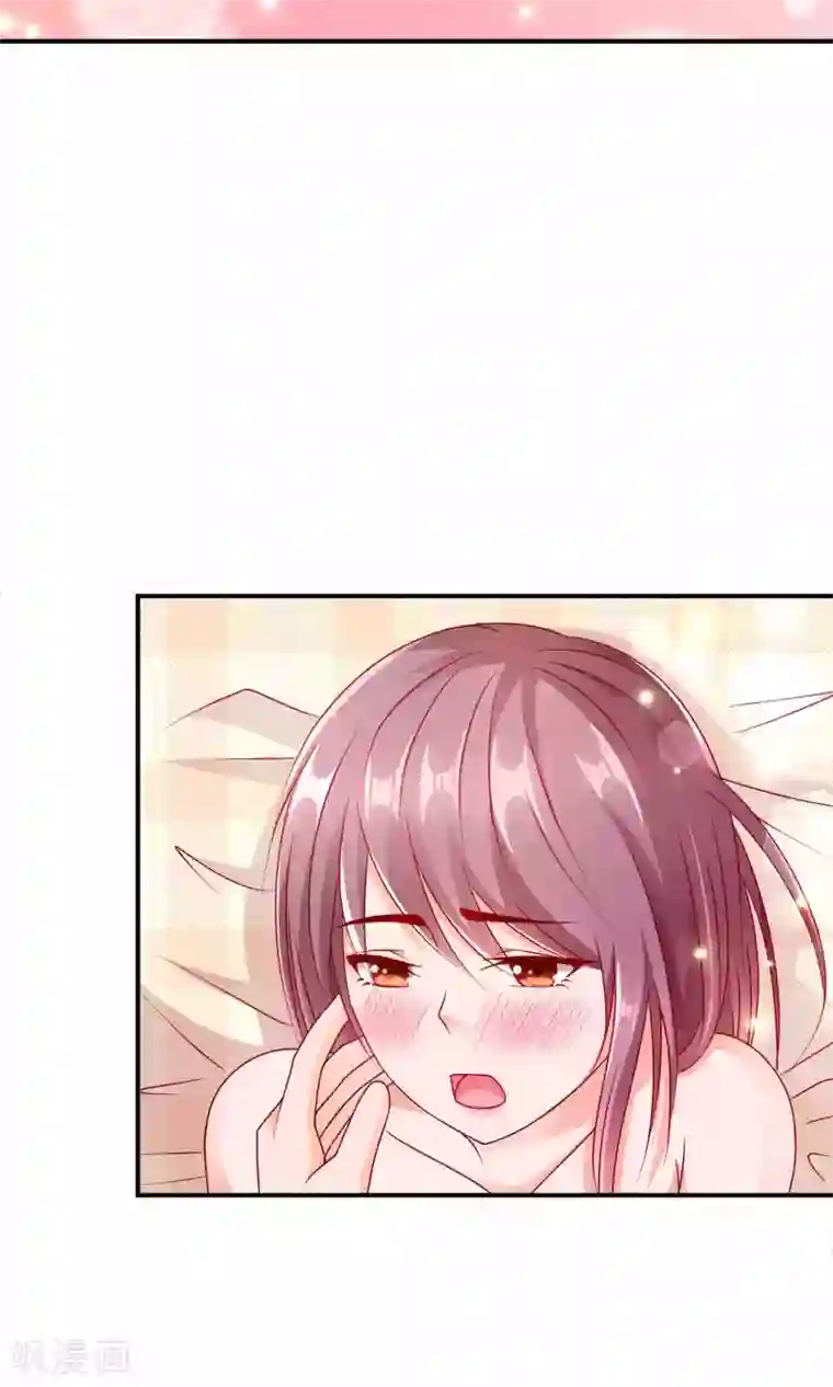 红娘灰姑娘第13话 春宵之夜