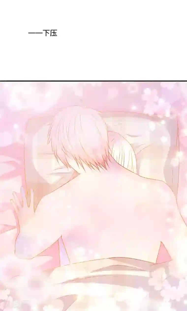 红娘灰姑娘第13话 春宵之夜