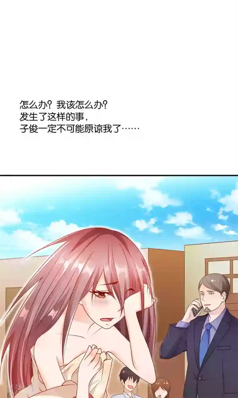 红娘灰姑娘第14话 结婚协议书