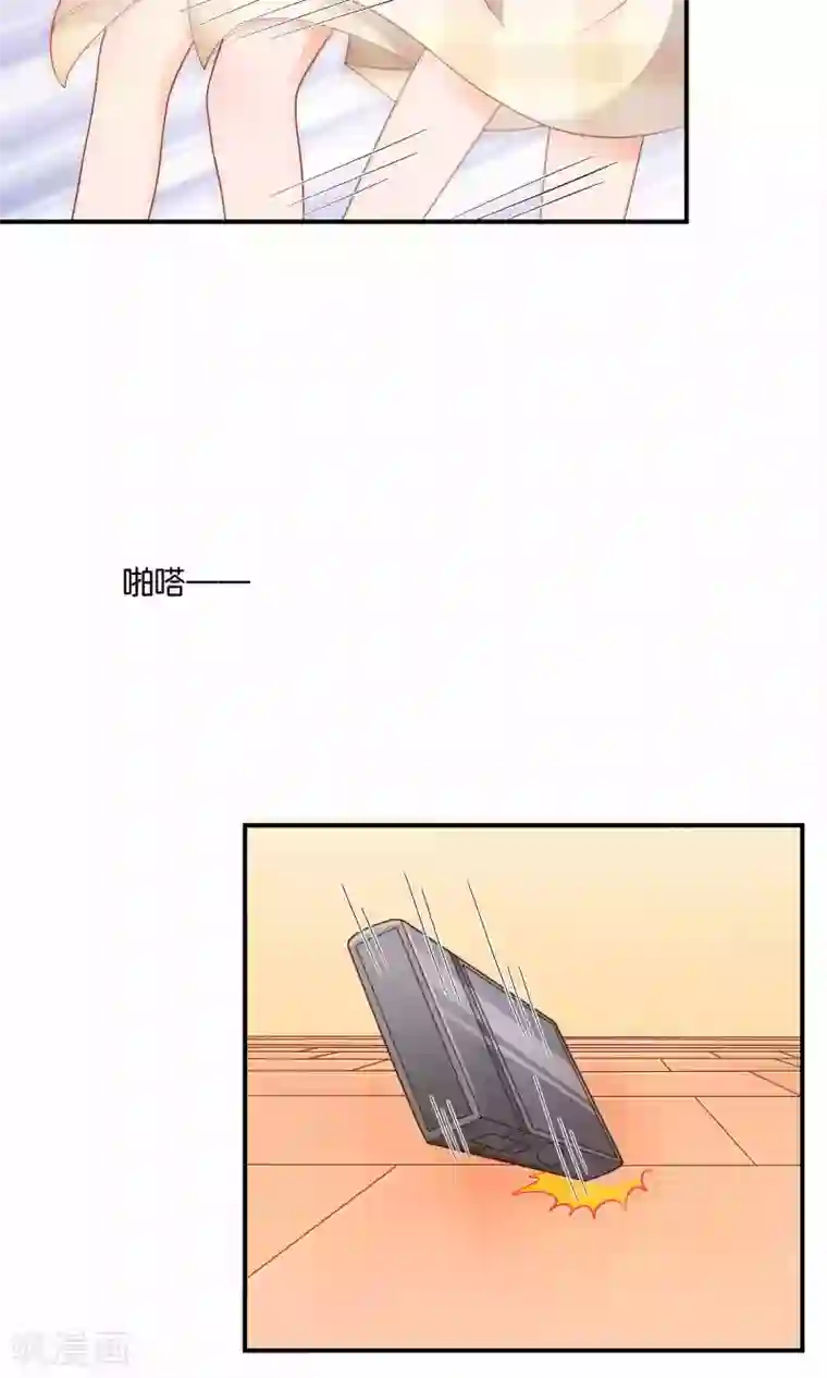 红娘灰姑娘第14话 结婚协议书