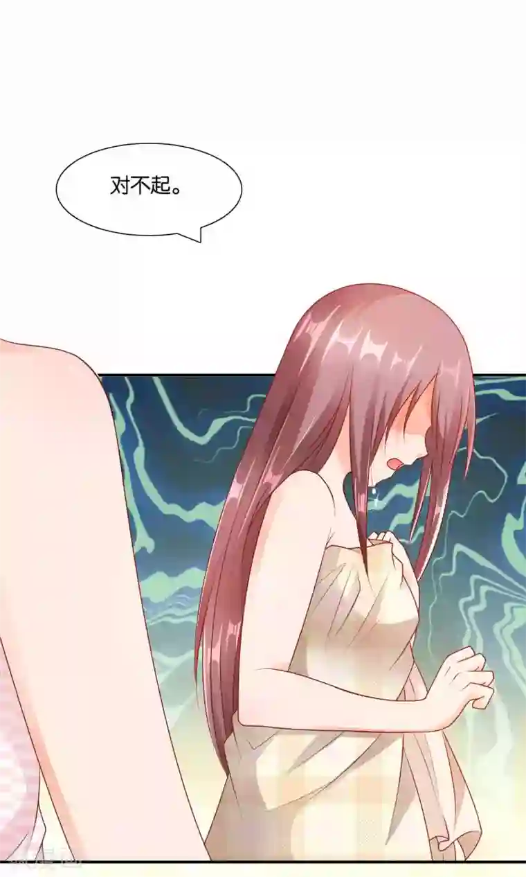 红娘灰姑娘第14话 结婚协议书