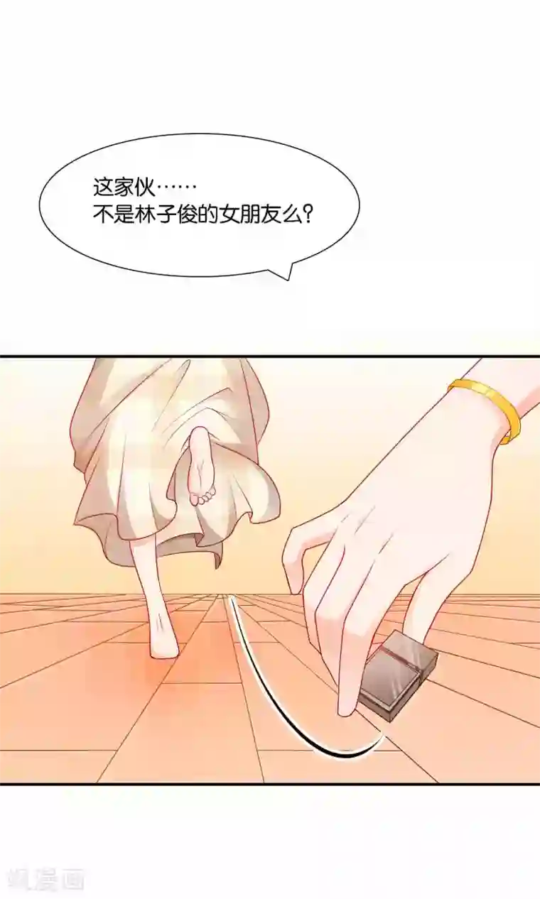 红娘灰姑娘第14话 结婚协议书