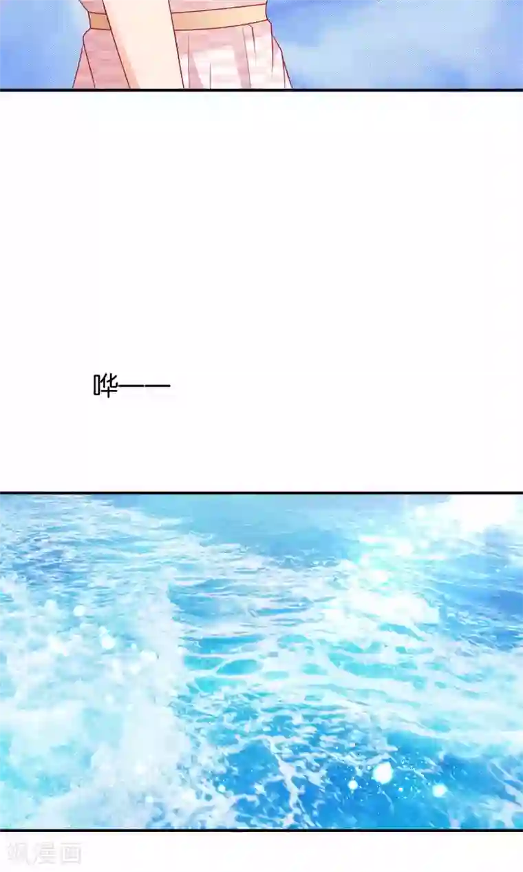 红娘灰姑娘第14话 结婚协议书