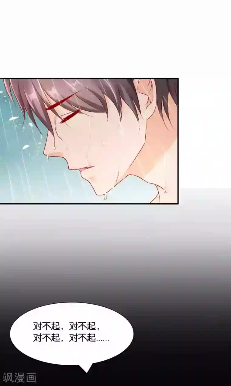 红娘灰姑娘第14话 结婚协议书