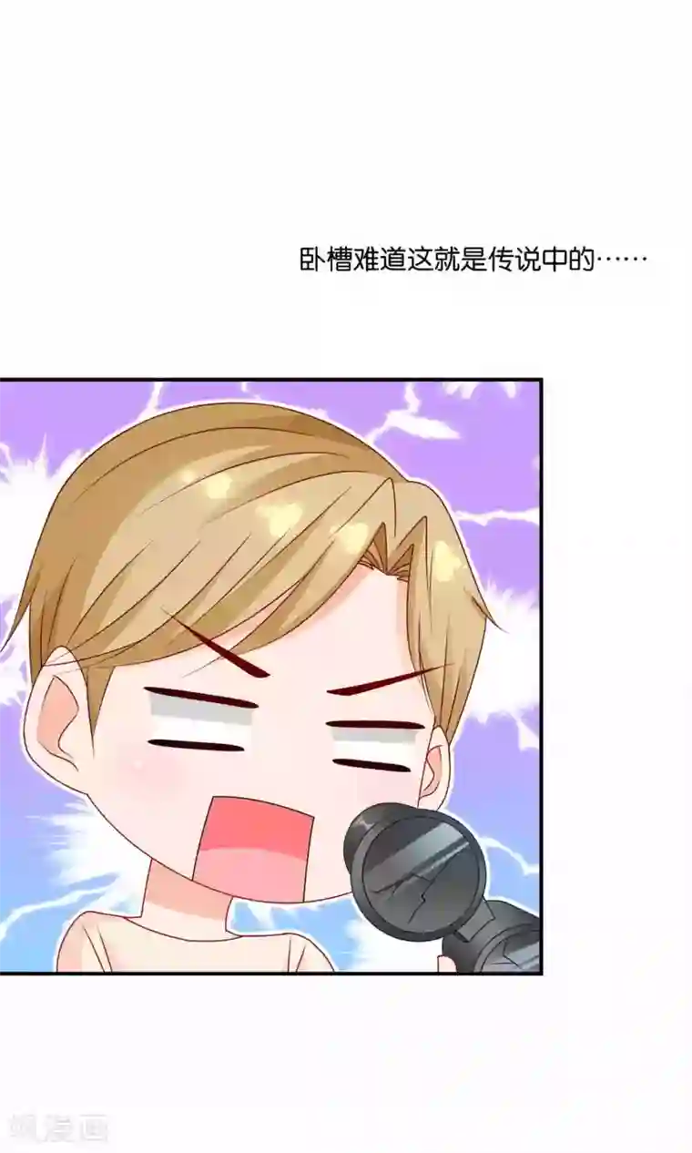 红娘灰姑娘第14话 结婚协议书