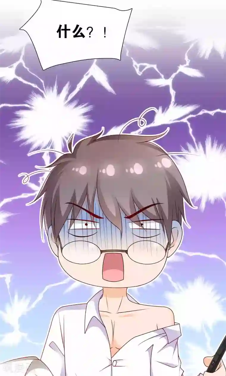 红娘灰姑娘第14话 结婚协议书