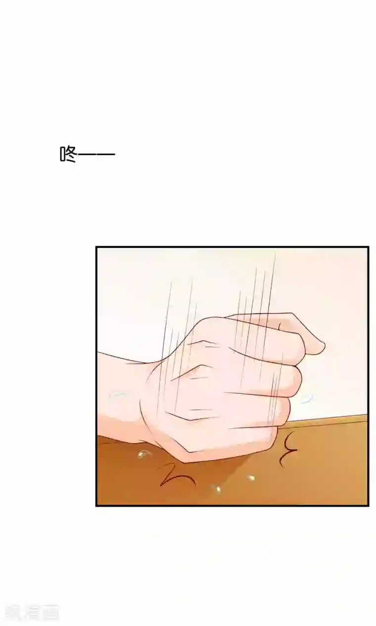 红娘灰姑娘第14话 结婚协议书