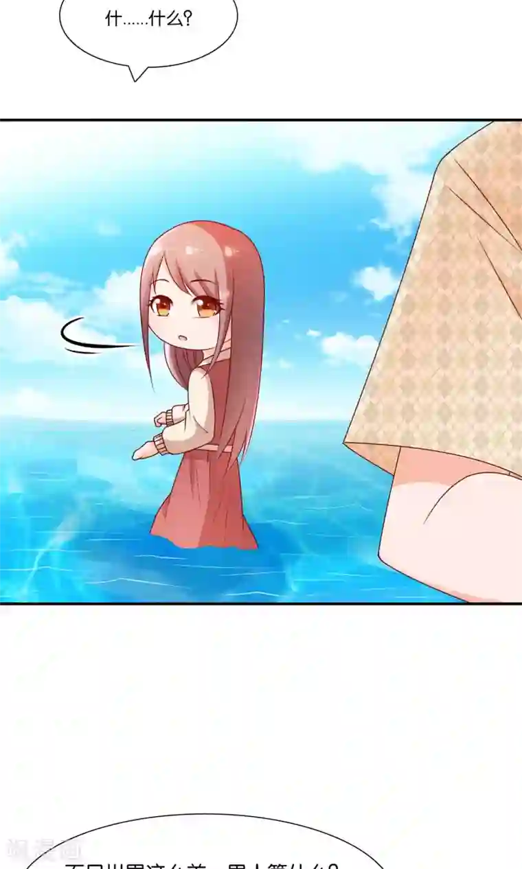 红娘灰姑娘第15话 论错误的营救方式