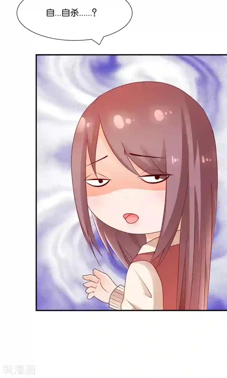 红娘灰姑娘第15话 论错误的营救方式