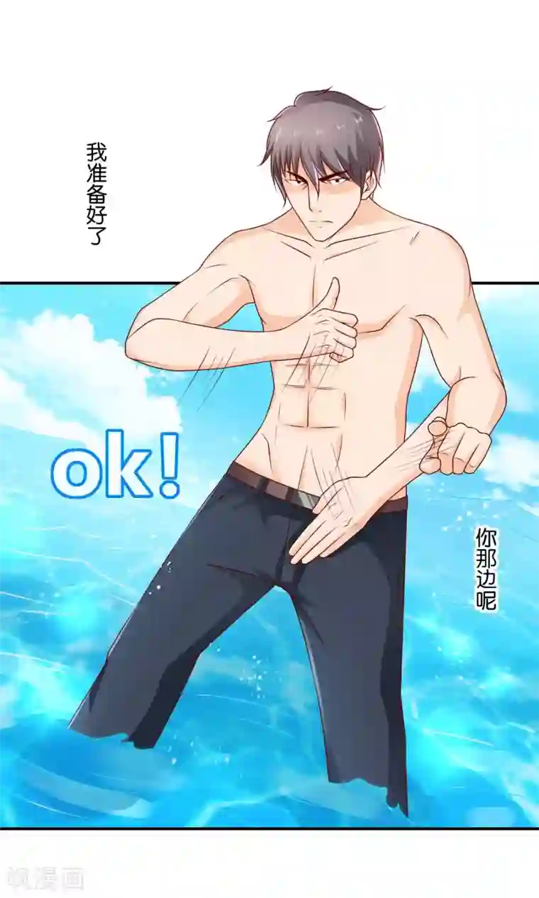 红娘灰姑娘第15话 论错误的营救方式