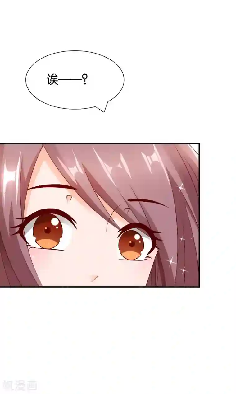 红娘灰姑娘第15话 论错误的营救方式