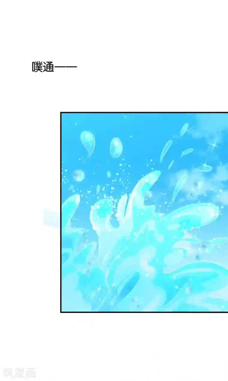 红娘灰姑娘第15话 论错误的营救方式