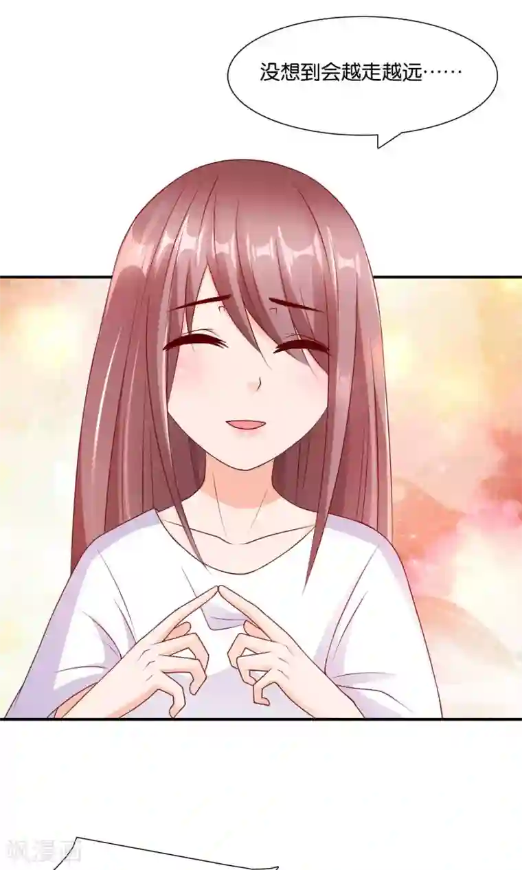 红娘灰姑娘第15话 论错误的营救方式