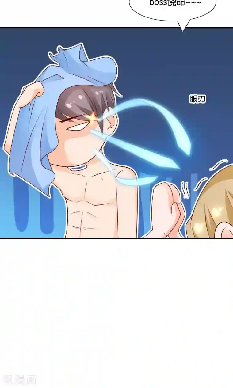 红娘灰姑娘第15话 论错误的营救方式