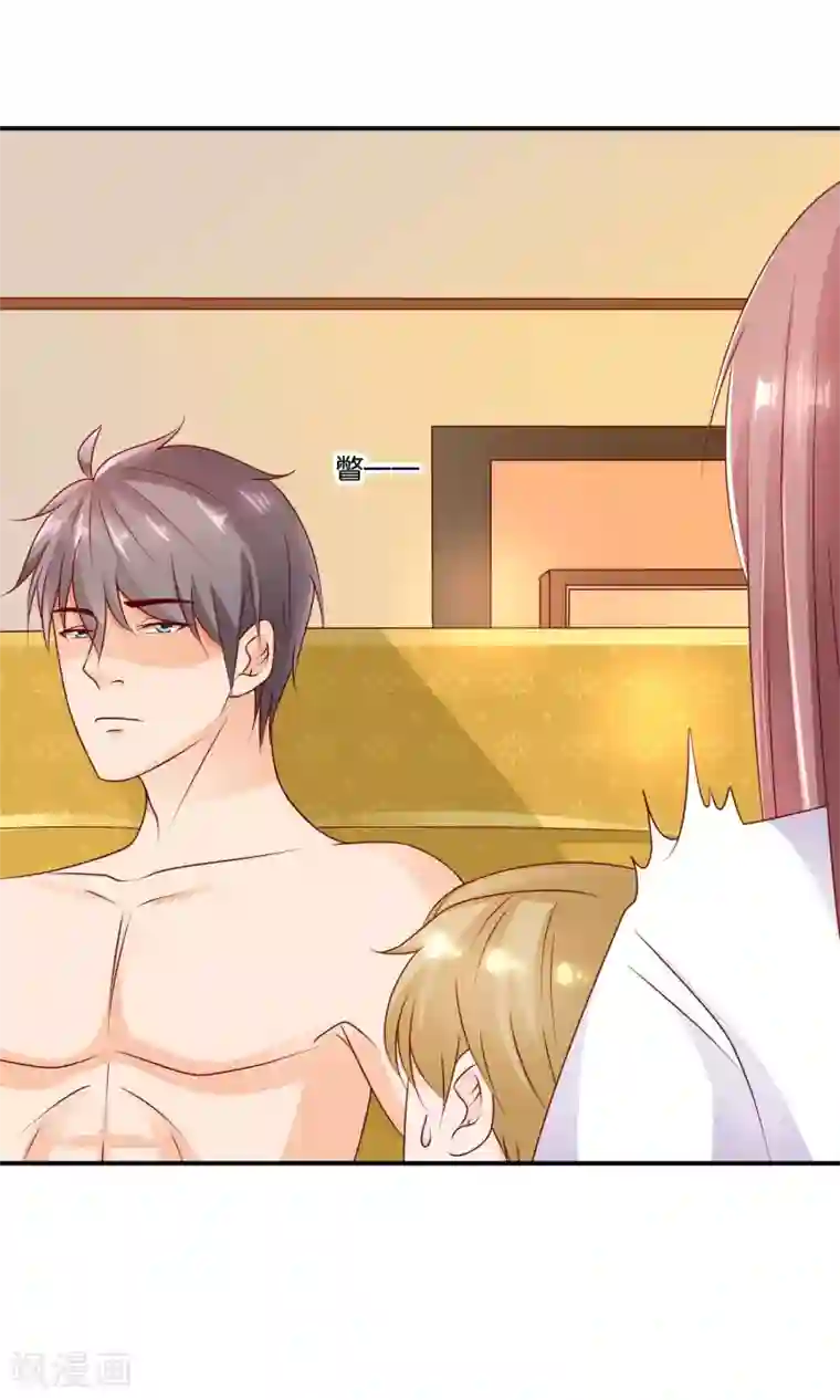 红娘灰姑娘第15话 论错误的营救方式