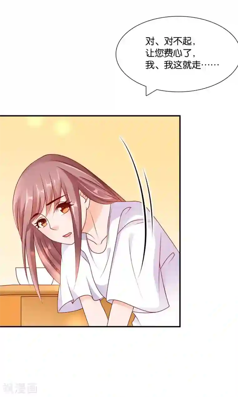 红娘灰姑娘第15话 论错误的营救方式