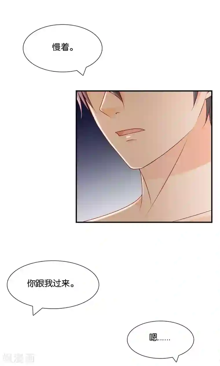 红娘灰姑娘第15话 论错误的营救方式