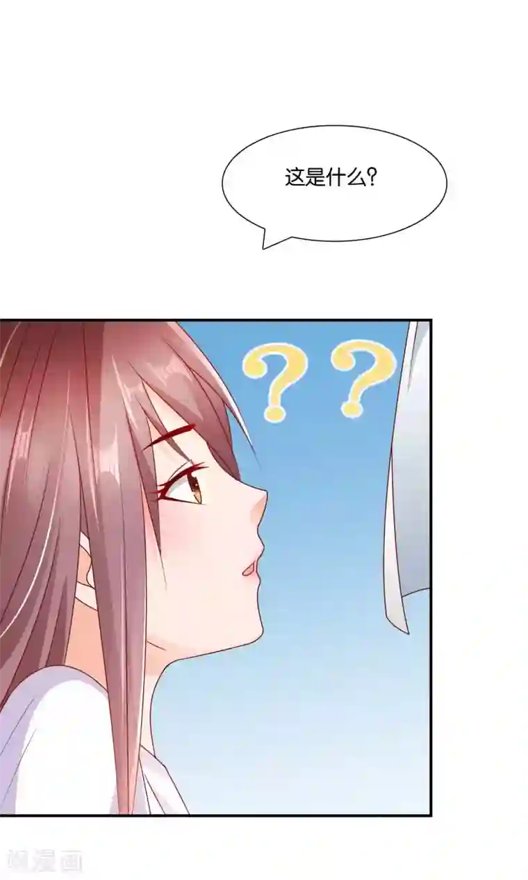 红娘灰姑娘第15话 论错误的营救方式