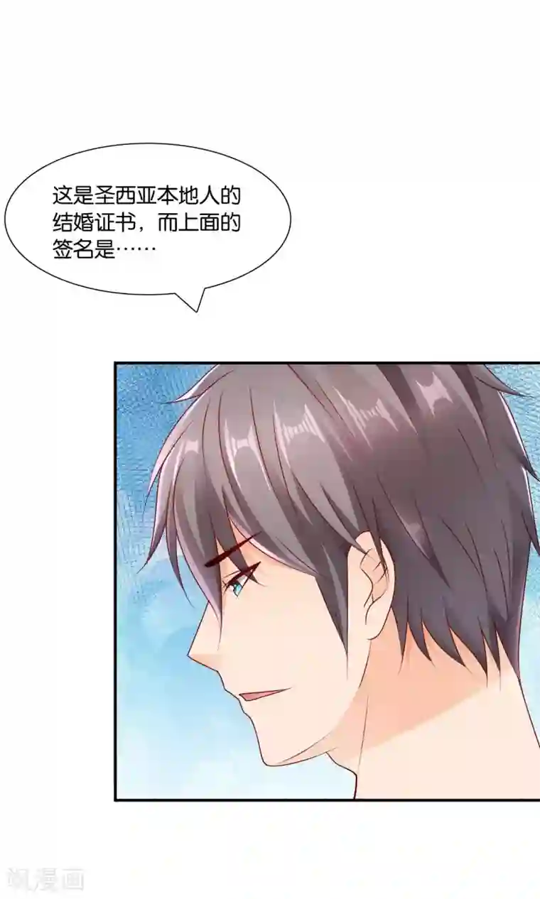 红娘灰姑娘第15话 论错误的营救方式