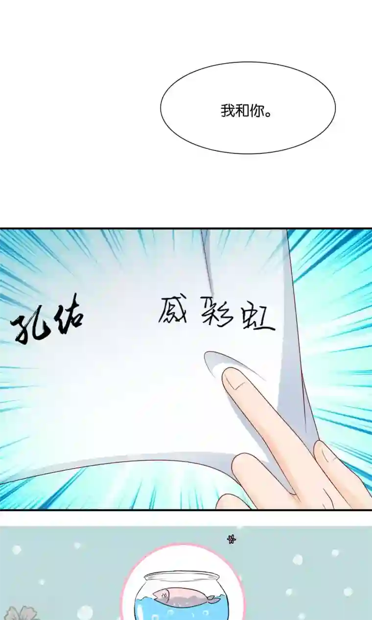 红娘灰姑娘第15话 论错误的营救方式