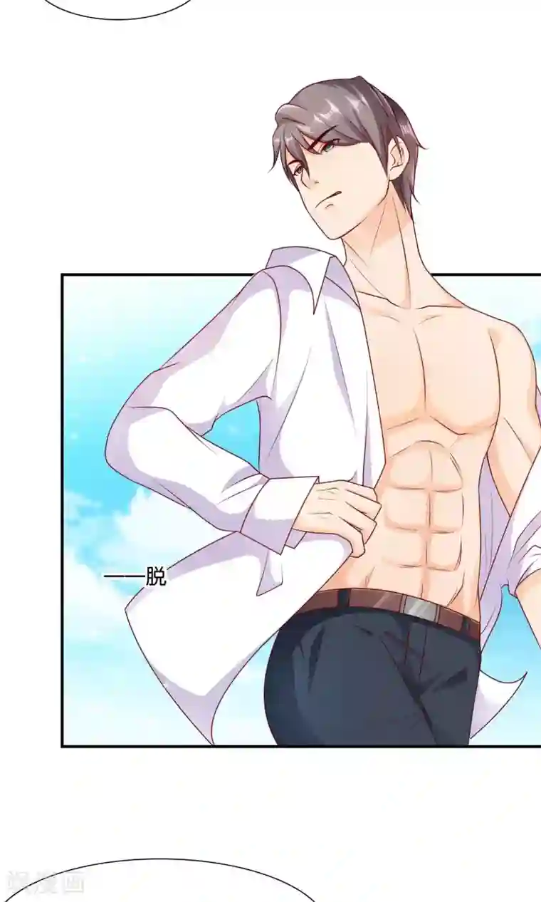 红娘灰姑娘第15话 论错误的营救方式