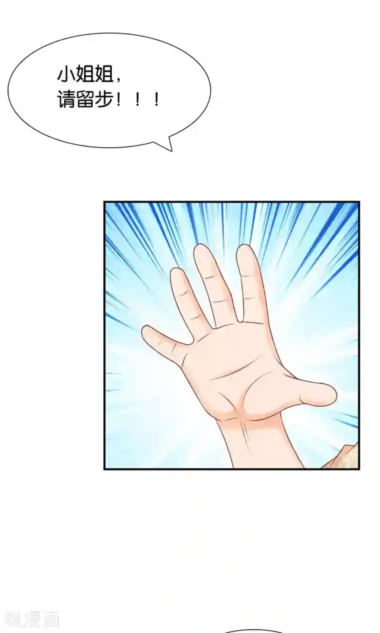 红娘灰姑娘第15话 论错误的营救方式