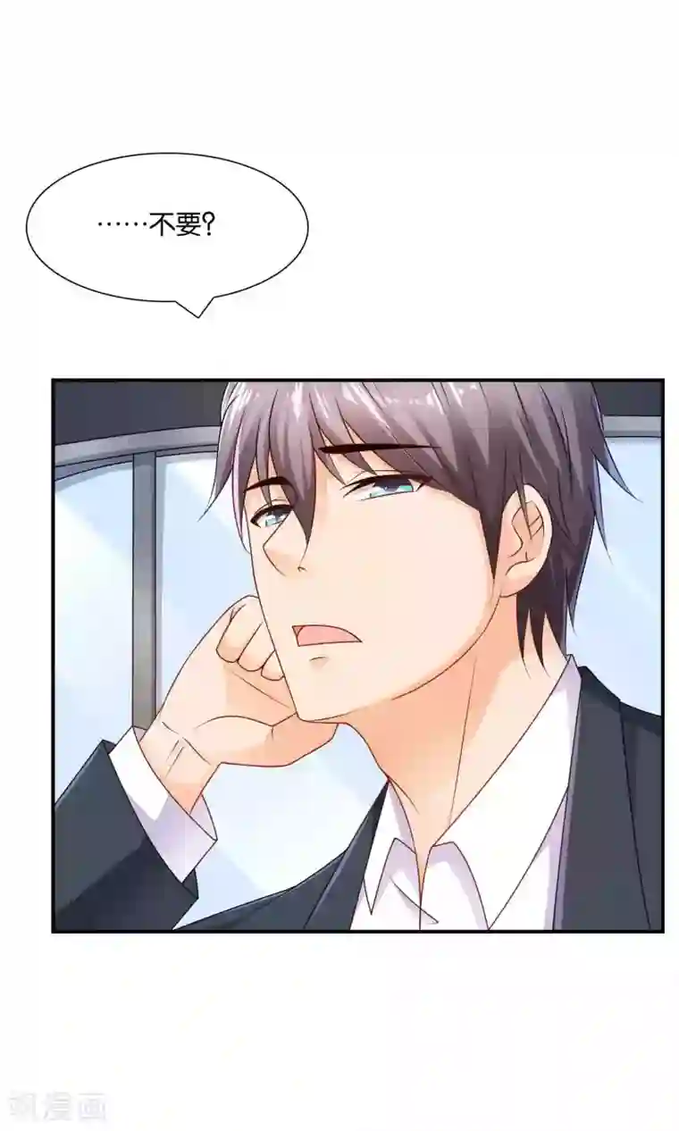 红娘灰姑娘第16话 不靠谱神父西尔