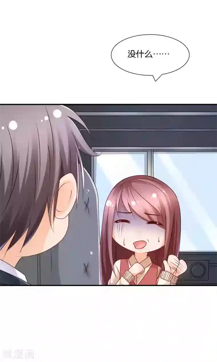 红娘灰姑娘第16话 不靠谱神父西尔