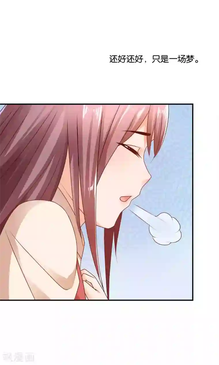 红娘灰姑娘第16话 不靠谱神父西尔