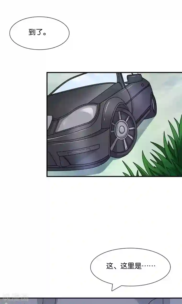 红娘灰姑娘第16话 不靠谱神父西尔