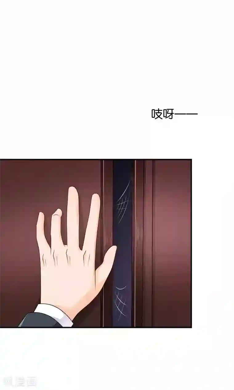 红娘灰姑娘第16话 不靠谱神父西尔