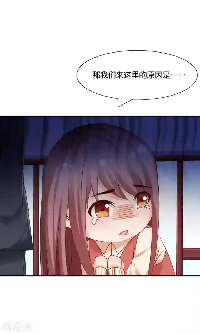 红娘灰姑娘第16话 不靠谱神父西尔