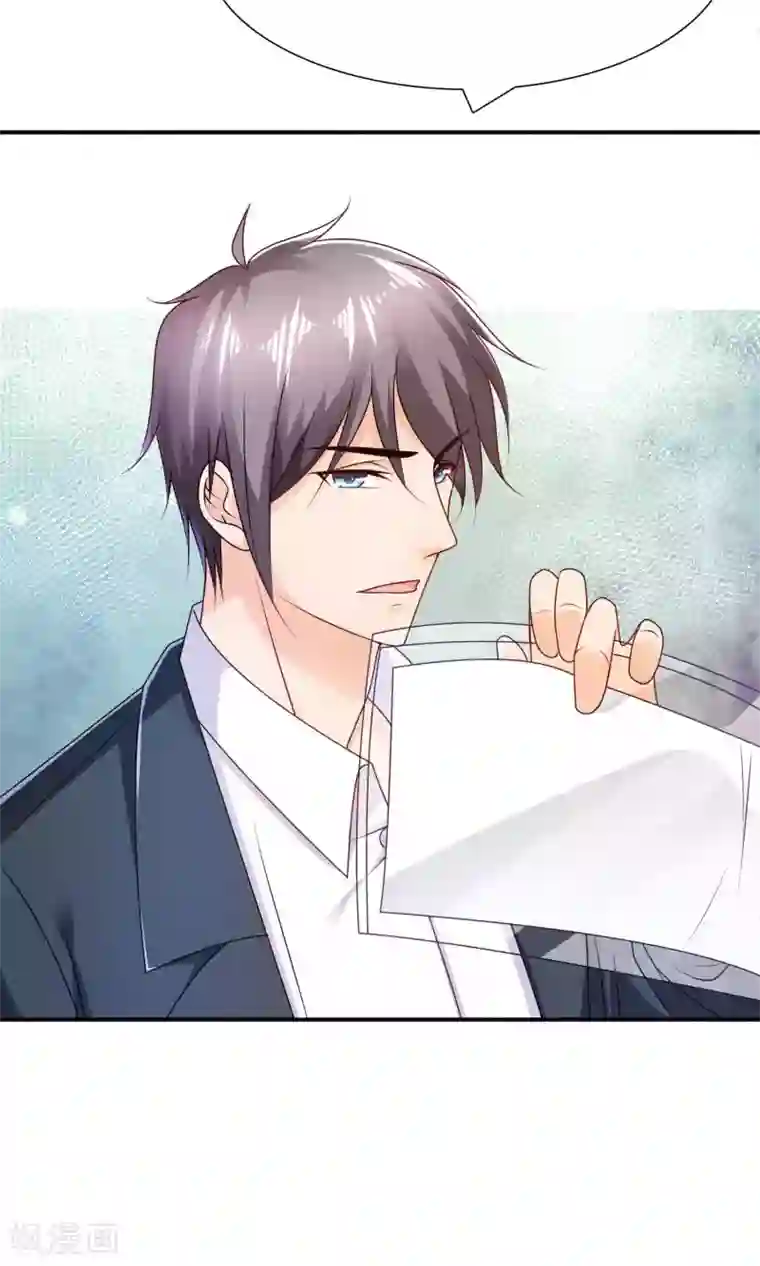 红娘灰姑娘第16话 不靠谱神父西尔