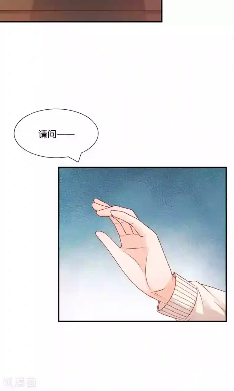 红娘灰姑娘第16话 不靠谱神父西尔