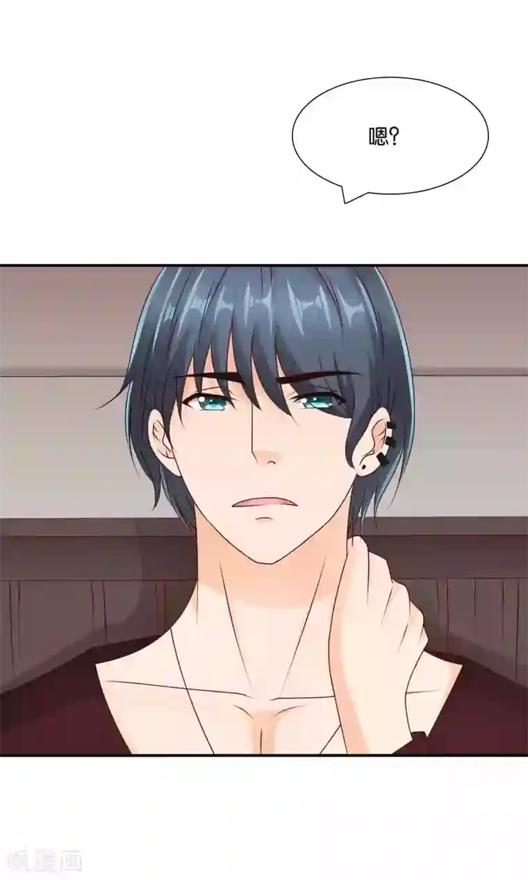 红娘灰姑娘第16话 不靠谱神父西尔