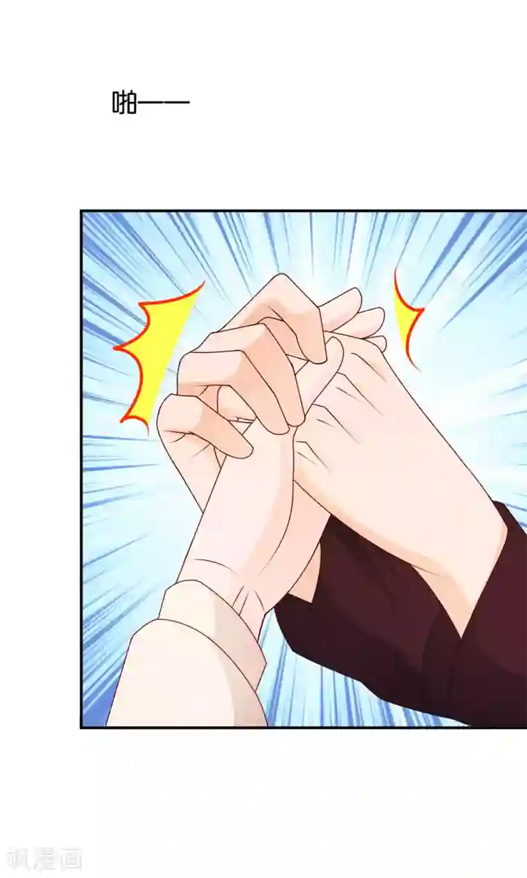 红娘灰姑娘第16话 不靠谱神父西尔