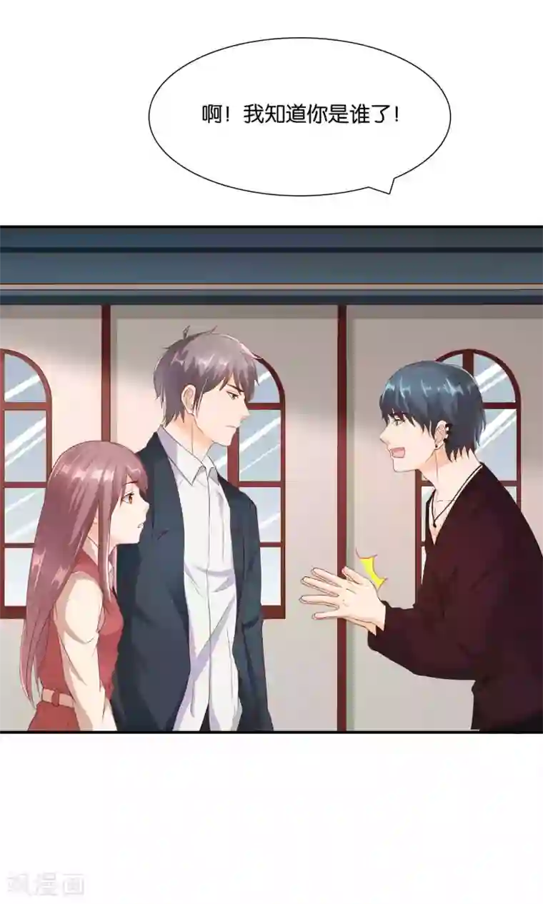 红娘灰姑娘第16话 不靠谱神父西尔