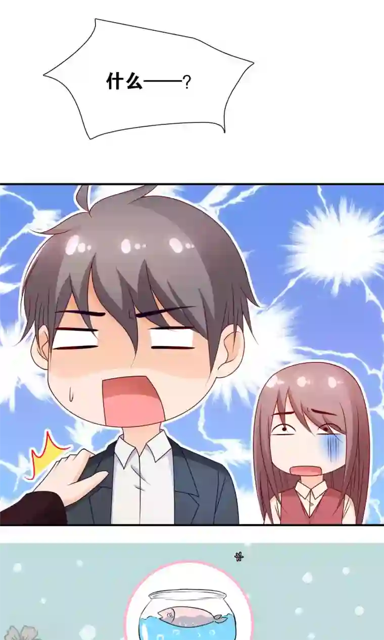 红娘灰姑娘第16话 不靠谱神父西尔