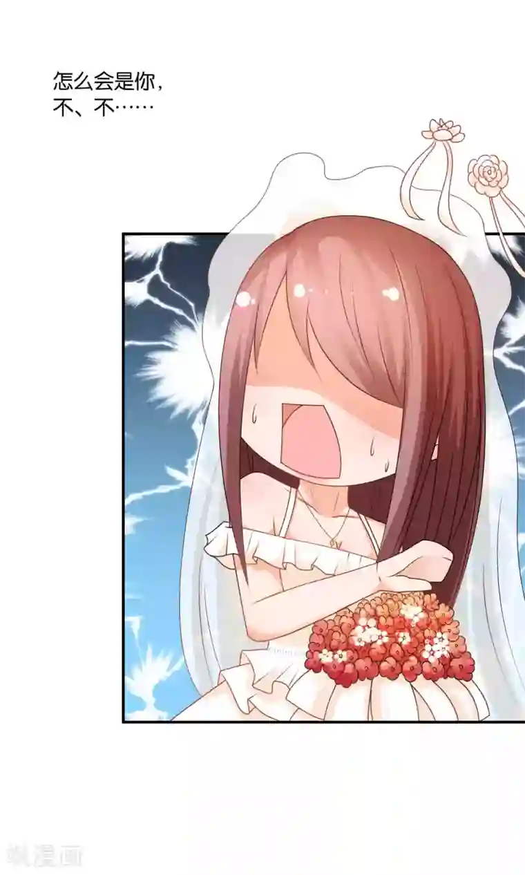 红娘灰姑娘第16话 不靠谱神父西尔