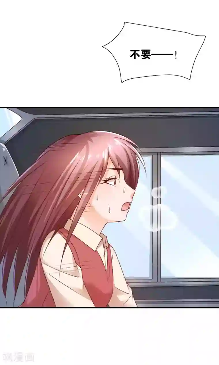 红娘灰姑娘第16话 不靠谱神父西尔