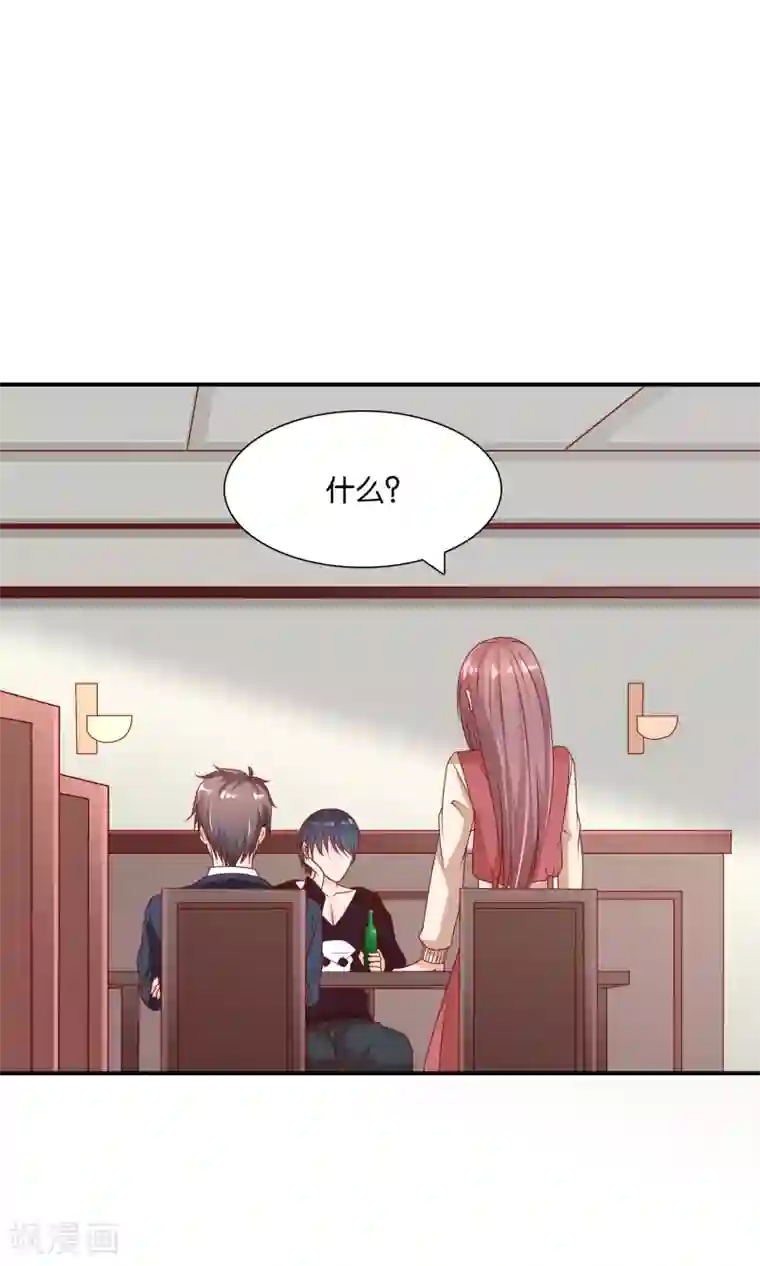 红娘灰姑娘第17话 离婚进行时