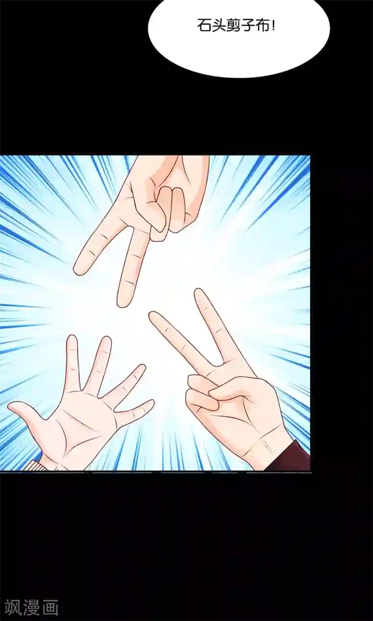 红娘灰姑娘第17话 离婚进行时