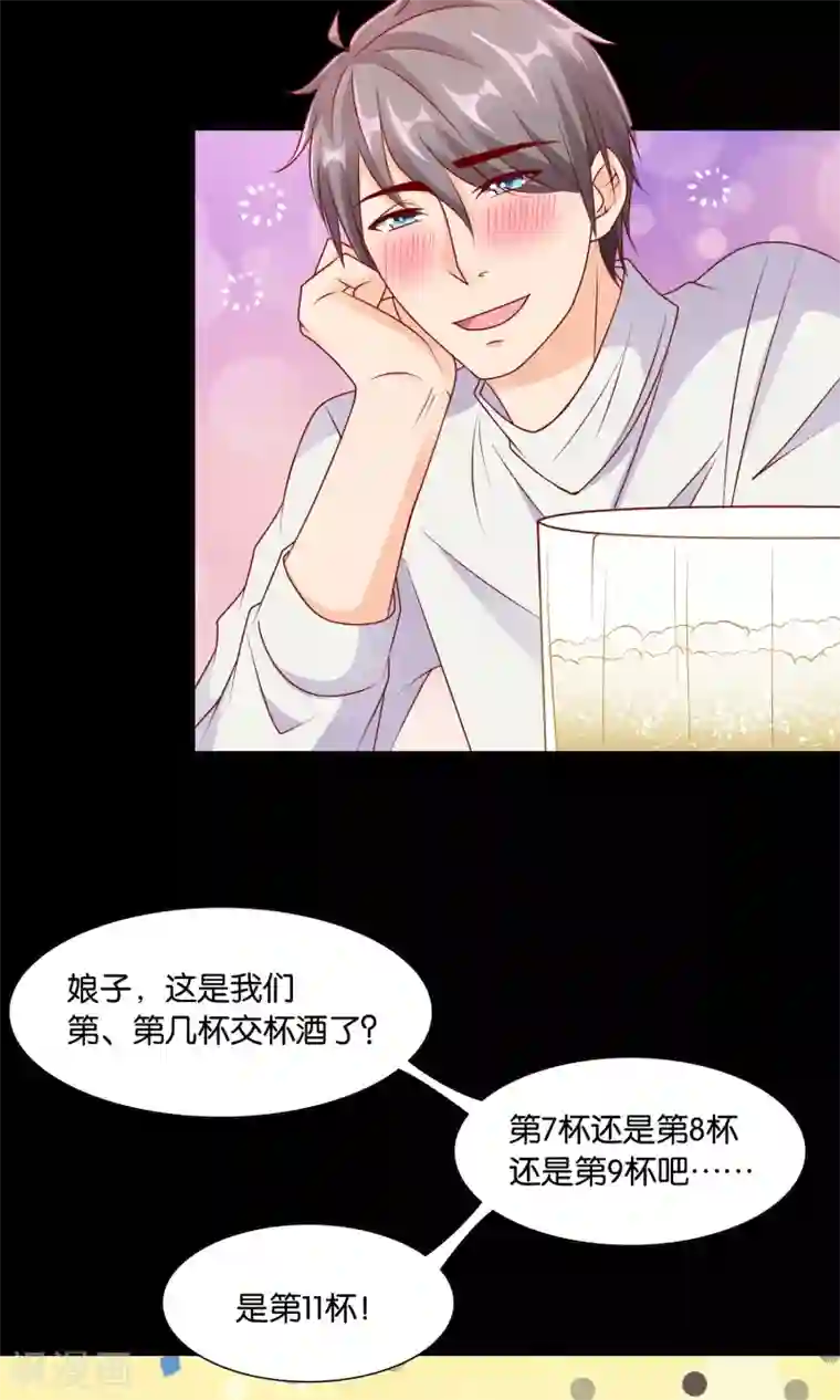 红娘灰姑娘第17话 离婚进行时