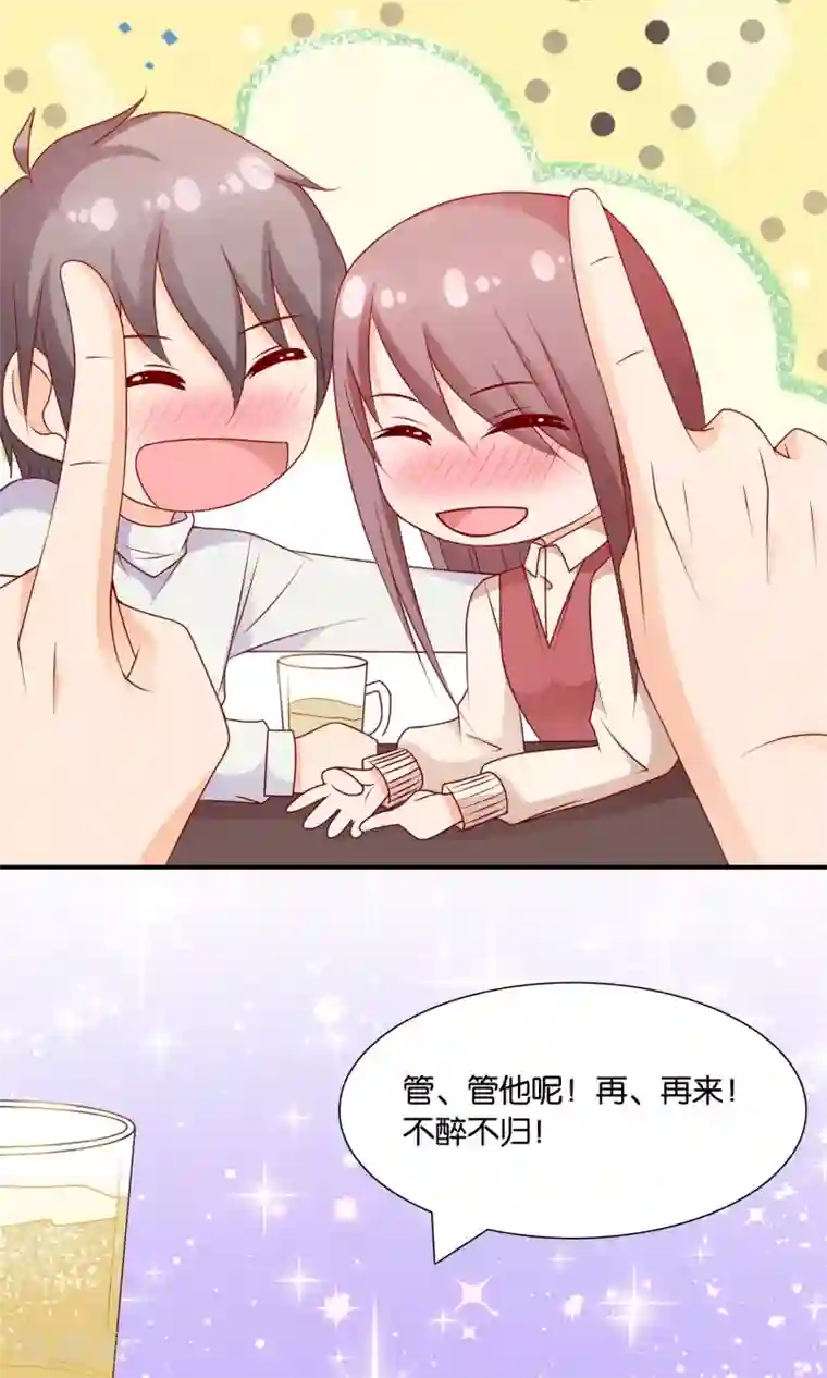 红娘灰姑娘第17话 离婚进行时