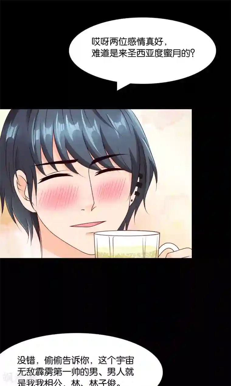 红娘灰姑娘第17话 离婚进行时