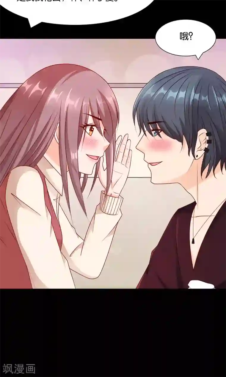 红娘灰姑娘第17话 离婚进行时