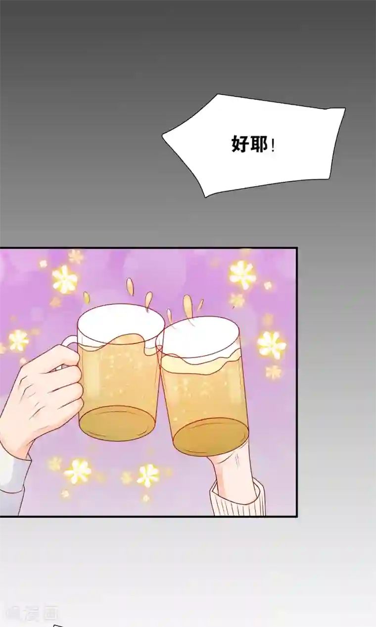 红娘灰姑娘第17话 离婚进行时