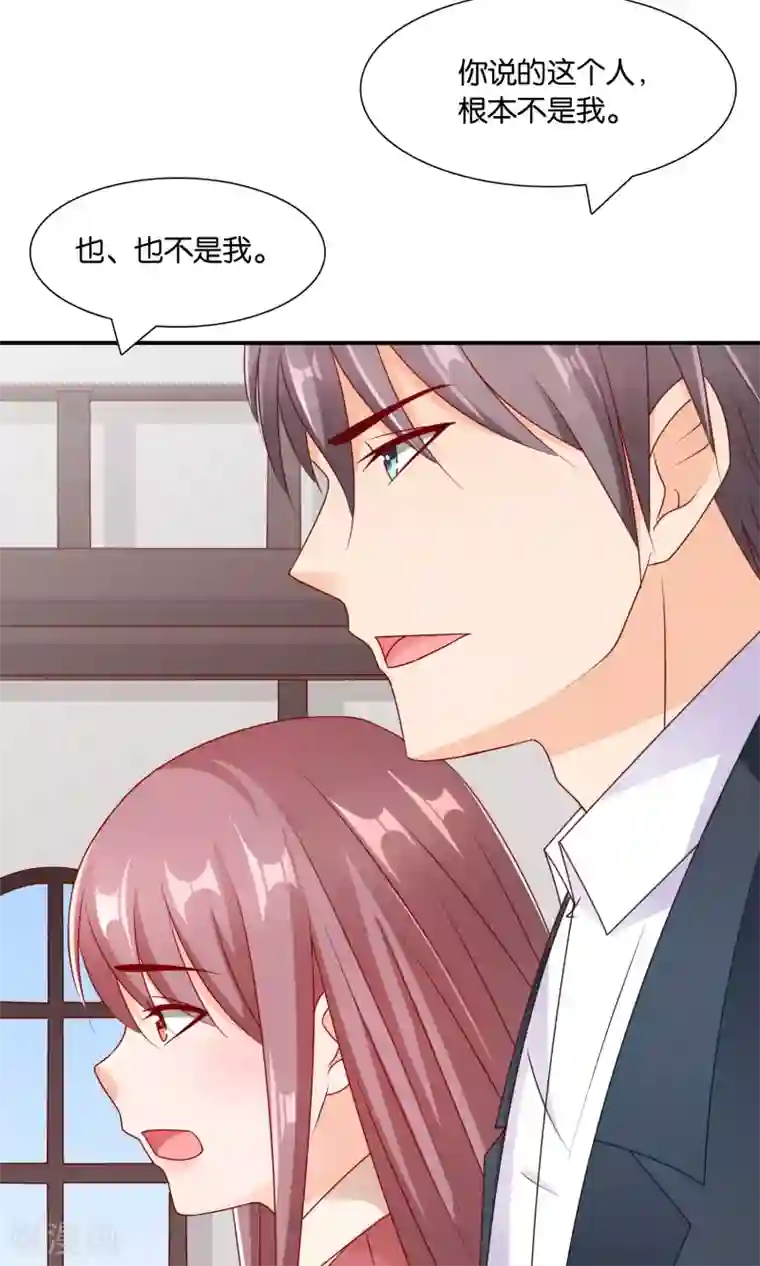 红娘灰姑娘第17话 离婚进行时